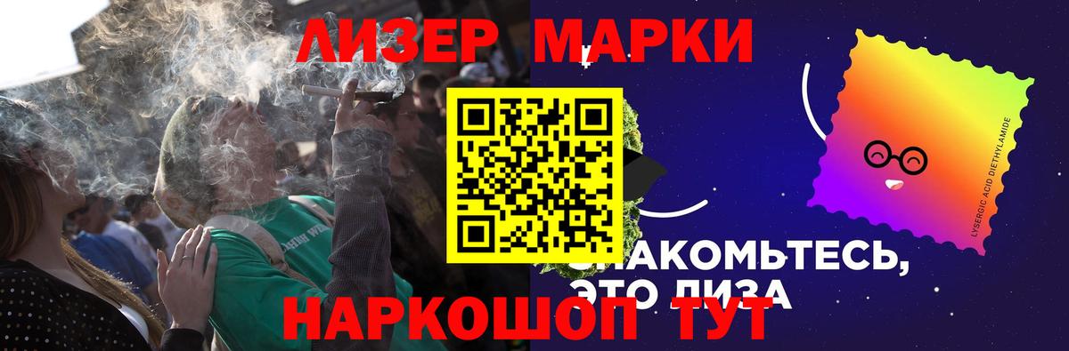 ЛСД экстази кислота  ЛСД экстази  Котовск  ЛСД экстази кислота  Вход с VPN 