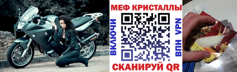гидра как войти  Котовск  Меф mephedrone 