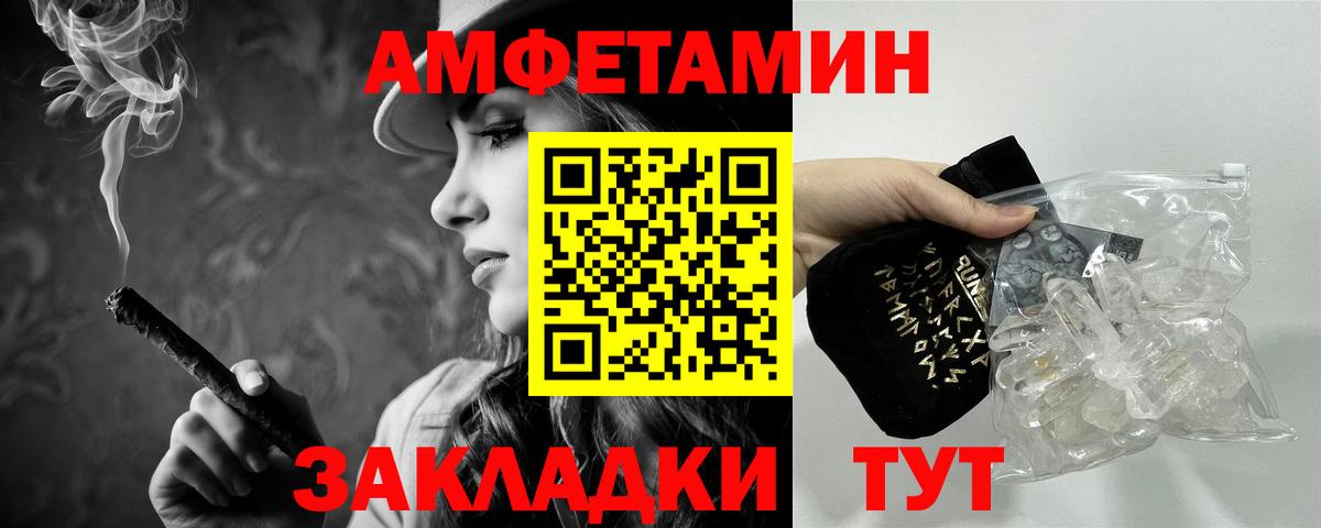 МЕТАМФЕТАМИН Methamphetamine Котовск