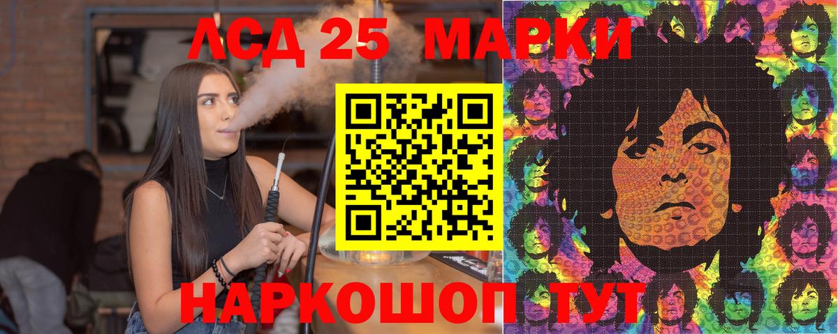 Наркотические марки 1,8мг  Наркотические марки 1,8мг  Марки NBOMe  Вход с VPN  Котовск 