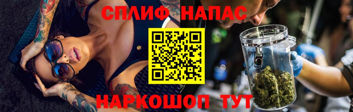 Шишки марихуана индика  Бошки Шишки VHQ  Вход с VPN  Котовск 