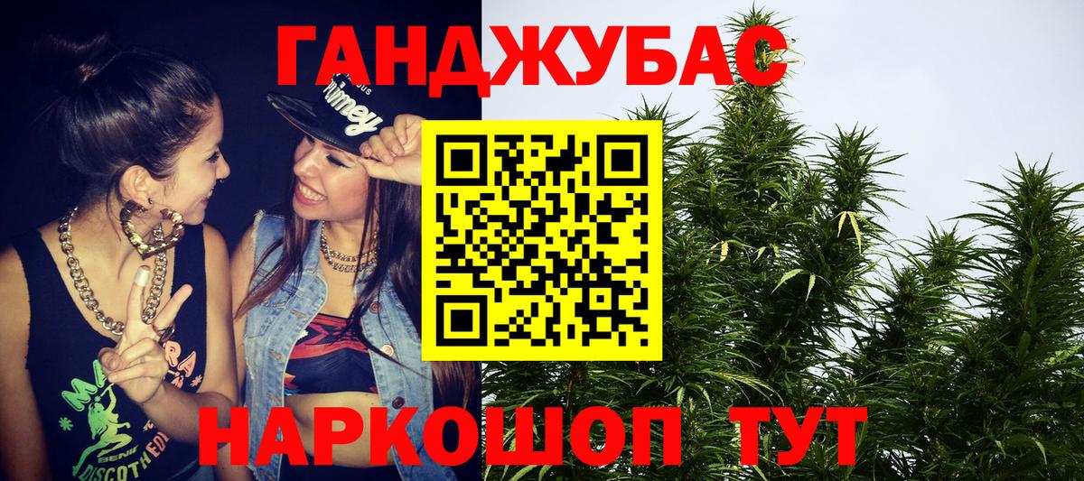 COCAIN  ГАШ  Котовск  Вейп ТГК  МЕФ   Вход с VPN 